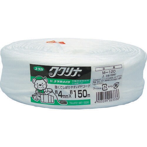 荷造り紐 PPコード 4mm×150m