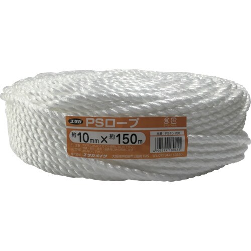 PS10150 荷造り紐 PSロープ大巻
