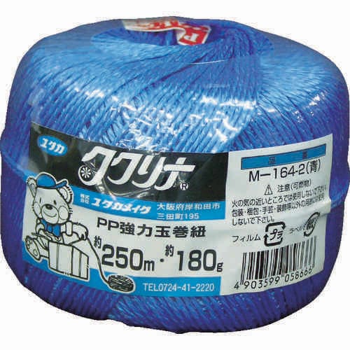 M1642 荷造り紐 強力玉巻紐