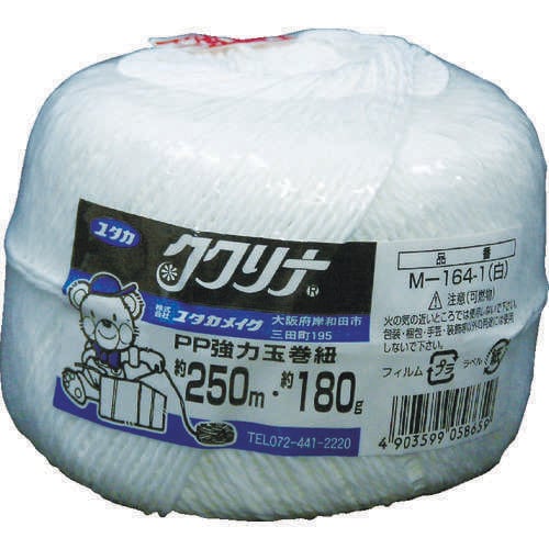 M1641 荷造り紐 強力玉巻紐