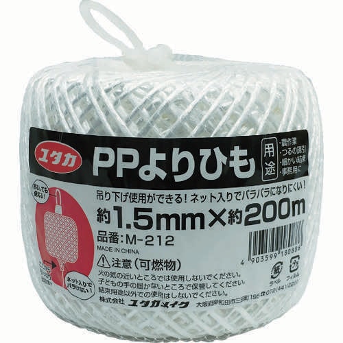 M212 PPより紐1.5mmx200m