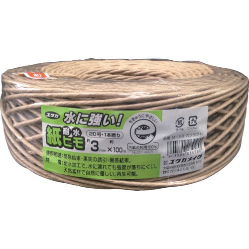 耐水紙ひも 3mm×100M