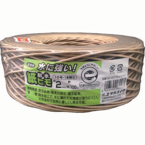 耐水紙ひも 2mm×100M