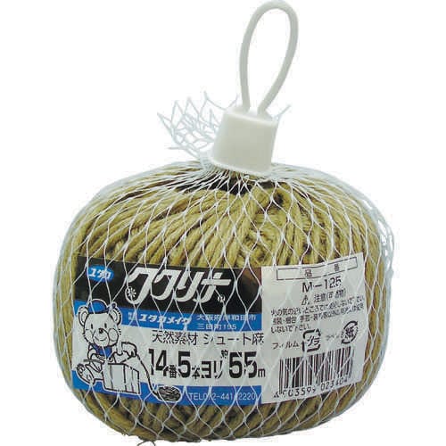 荷造り紐ジュート麻14番5本撚×55m200g
