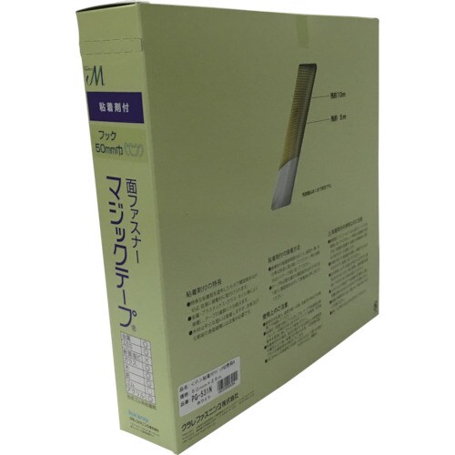 粘着付マジックテープ(R)切売り箱 PG531N