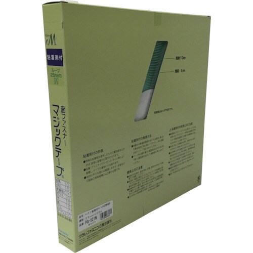 粘着付マジックテープ(R)切売り箱 PG521N