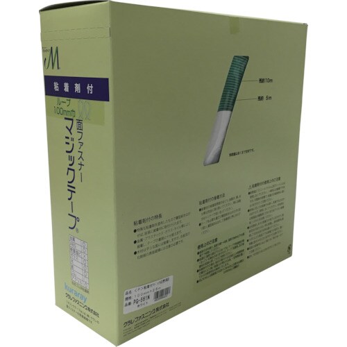 粘着付マジックテープ(R)切売り箱 PG561N