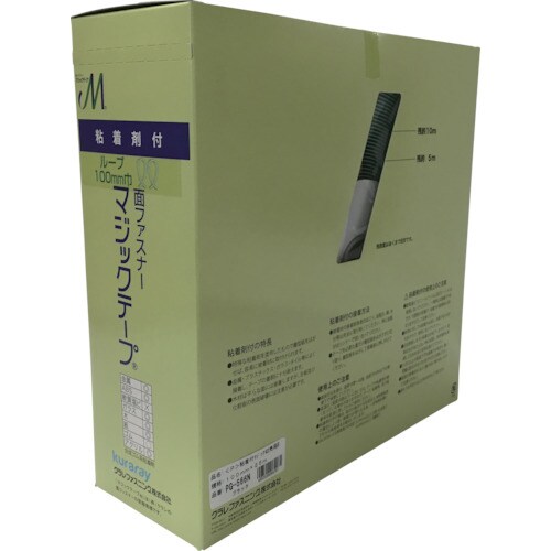 粘着付マジックテープ(R)切売り箱 PG566N