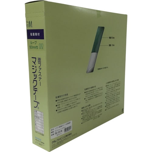 粘着付マジックテープ(R)切売り箱 PG541N