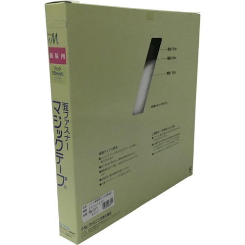 縫製用マジックテープ(R)切売り箱 PG511