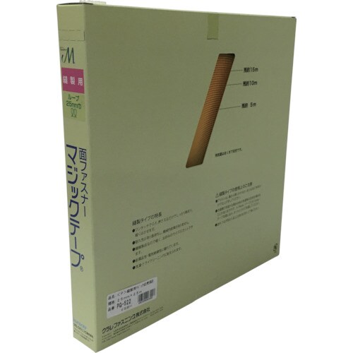 縫製用マジックテープ(R)切売り箱 PG522