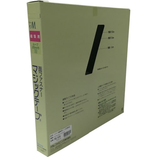 縫製用マジックテープ(R)切売り箱 PG526