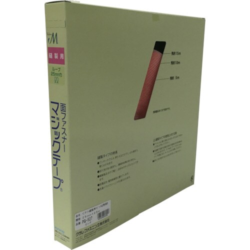 縫製用マジックテープ(R)切売り箱 PG527