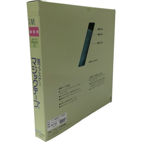 縫製用マジックテープ(R)切売り箱 PG528