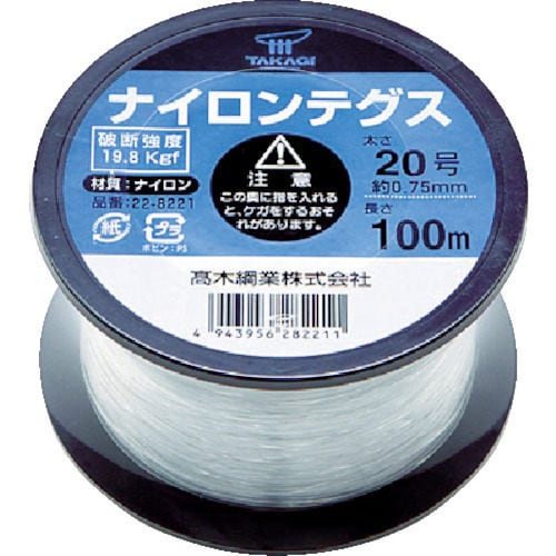 ナイロンテグス 20号 黒コイル