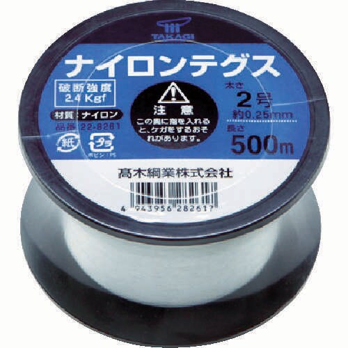 ナイロンテグス 2号 黒コイル