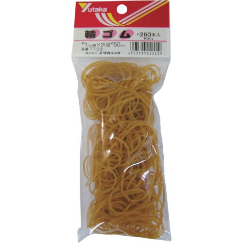 ゴム 輪ゴム 1mm×50mm(260本)