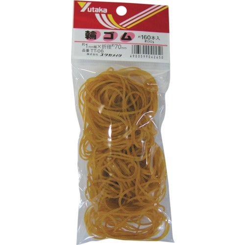 ゴム 輪ゴム 1mm×70mm(160本)