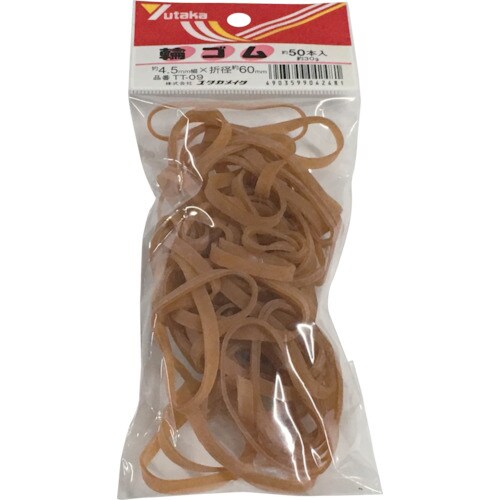 ゴム 輪ゴム 4.5mm×60mm(50本)
