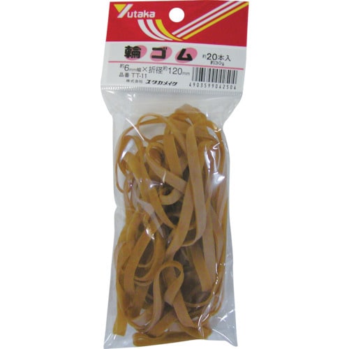 ゴム 輪ゴム 6mm×120mm(20本)