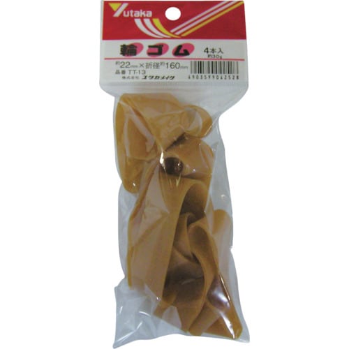 ゴム 輪ゴム 22mm×160mm(4本)