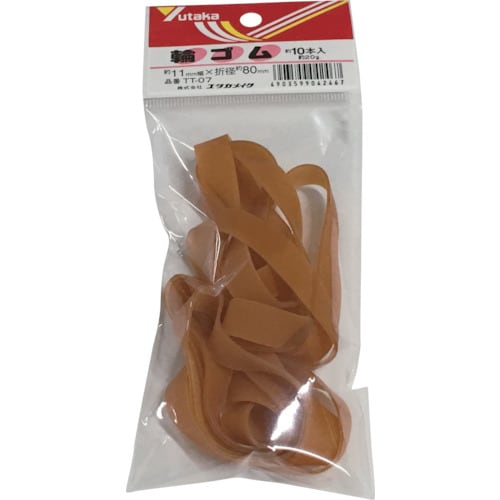 ゴム 輪ゴム 11mm×80mm(10本)