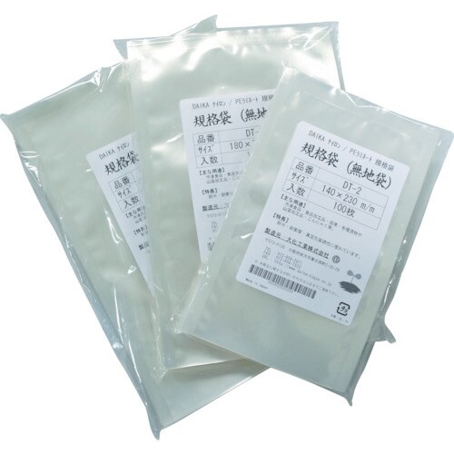 規格袋 160×280(100枚/パック)