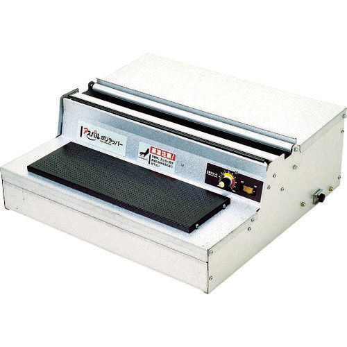 B−45PN ポリラッパー