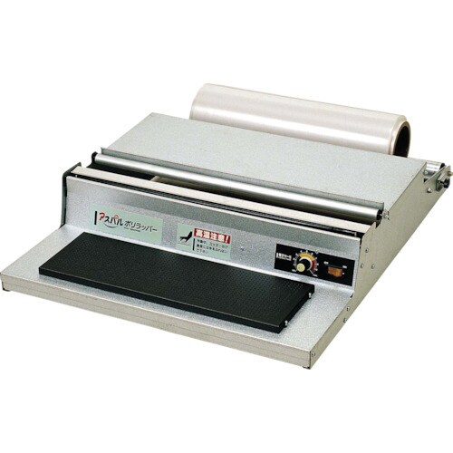 U−45PN ポリラッパー