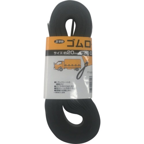 TT2010 チューブロープ