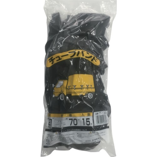 ゴムチューブバンド 20mm×約700mm15本入