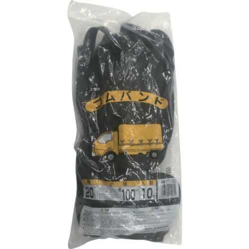 ゴムチューブバンド20mm×約1000mm10本入