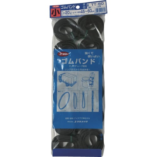 ゴムチューブバンド 20mm×45ー60cm