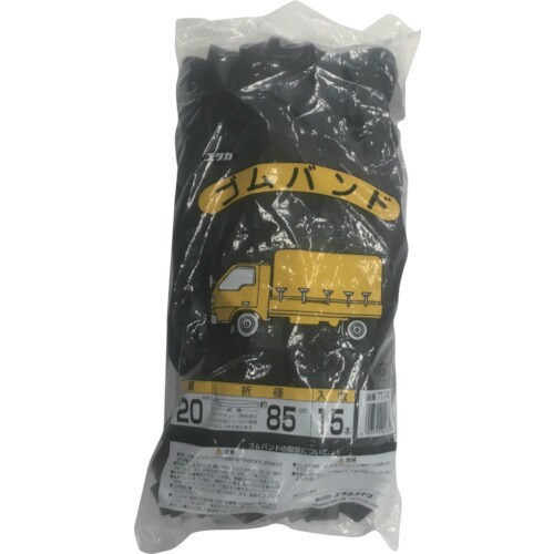 ゴムチューブバンド20mm×約850mm 15本入