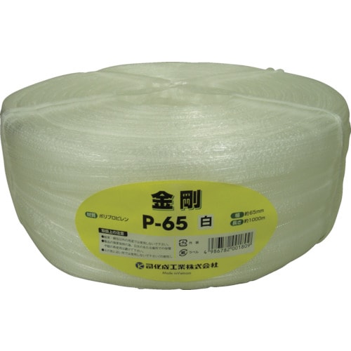 手結束用PP縄(ツカサテープ)P−65