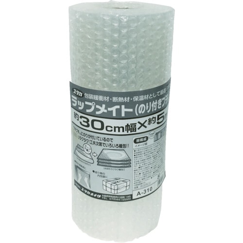 気泡緩衝材 ラップメイト(糊付きプチ)