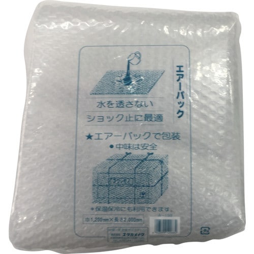 A198エアーパック 1200×2000