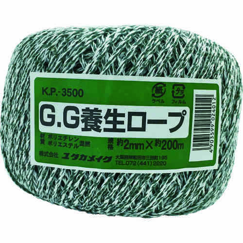 KP3500 養生ロープ2φ×約200m