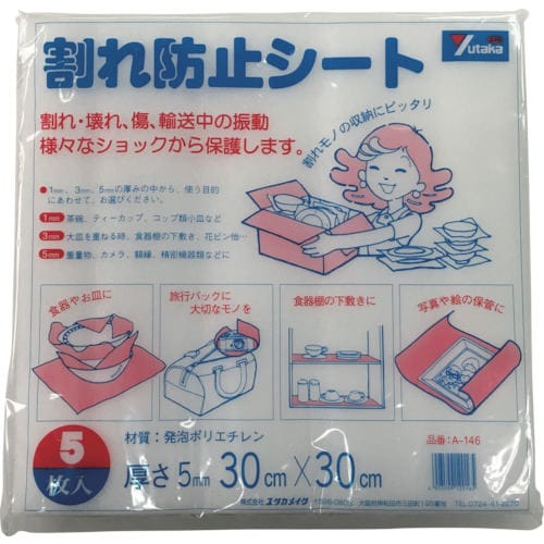 緩衝材割れ防止シート 5t×300×3005枚入
