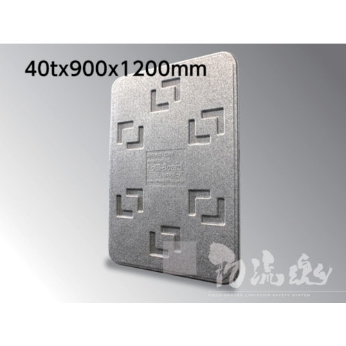 ロジボード MO−2 40×900×1200