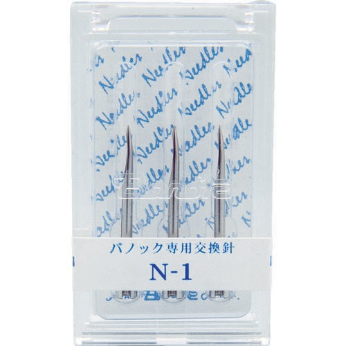 針N−1(3本入) NE1