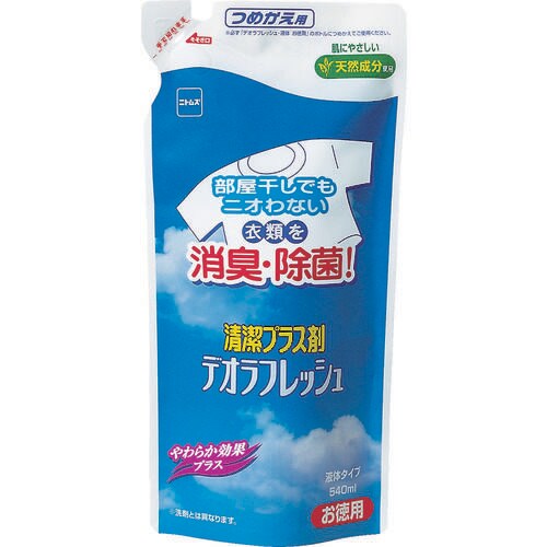 デオラフレッシュ・液体お徳用つめかえ 540ml