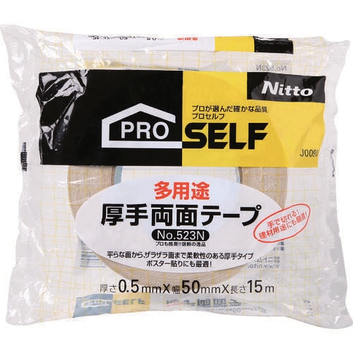 多用途厚手徳用 50 J0090