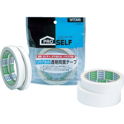 ハンディカット透明両面テープ15