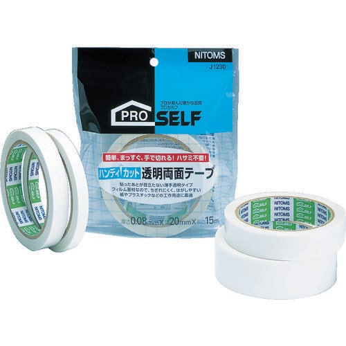 ハンディカット透明両面テープ10