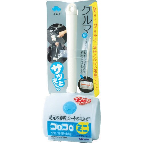 コロコロミニク ルマ用伸縮