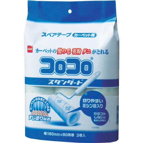 コロコロスペアテープスタンダード3巻