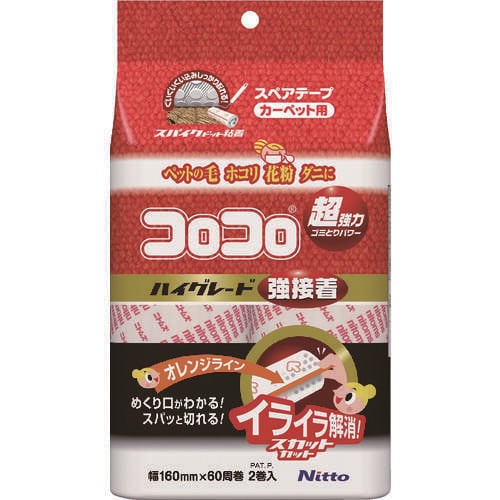 スペアテープハイグレードSC強接着60周2巻入