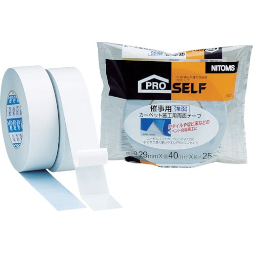 催事用強弱カーペット施工用両面テープ 40×25