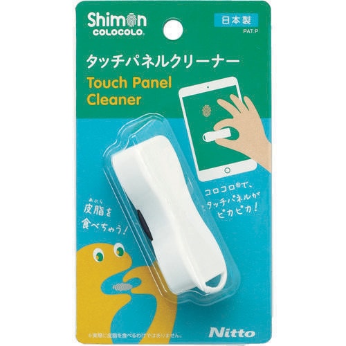 指紋コロコロミニホワイト C5020